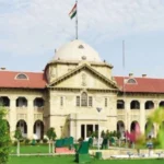 इलाहाबाद हाई कोर्ट