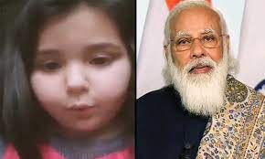 कश्मीर से 6 साल की बच्ची की पीएम मोदी से शिकायत, LG ने तत्काल लिया एक्शन  2 download 8
