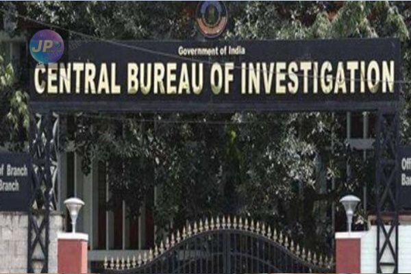 सीबीआई कोर्ट ने धोखाधड़ी के मामले में यूनियन बैंक ऑफ इंडिया के पूर्व मैनेजर को 5 साल जेल की सजा सुनाई 1 CBI