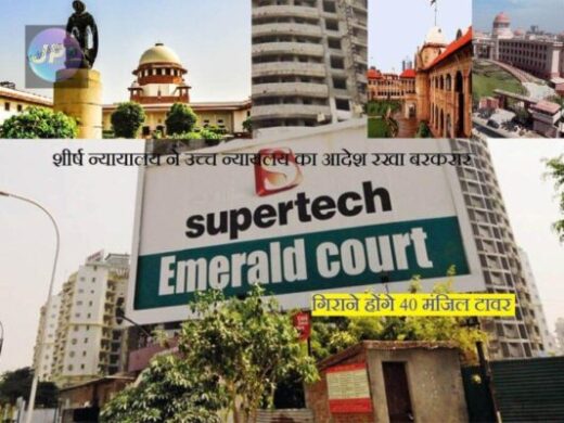 emeral tower e1630408274671