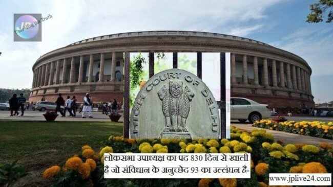 Parliament of India