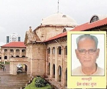 justice p s gupta