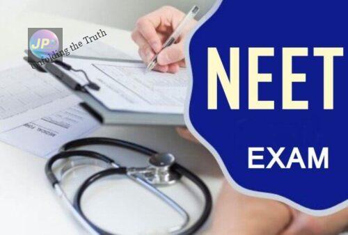 neet 2021 e1632049435352