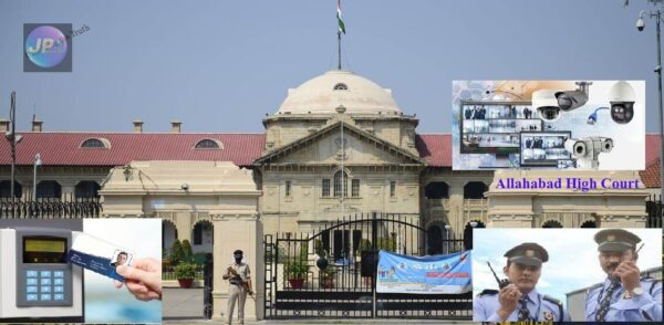 इलाहाबाद हाईकोर्ट के अंदर प्रवेश करने वाले सभी व्यक्तियों को जारी किया जाएगा स्मार्ट कार्ड, सिर्फ कार्डधारक ही प्रवेश कर सकेंगे- 1 ahc e1635394195759