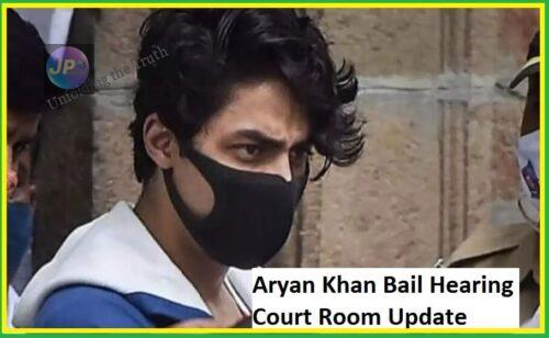 Aryan Khan Bail Hearing Court Room Update, ज़मानत याचिका खारिज- 9 aryan e1634728767937