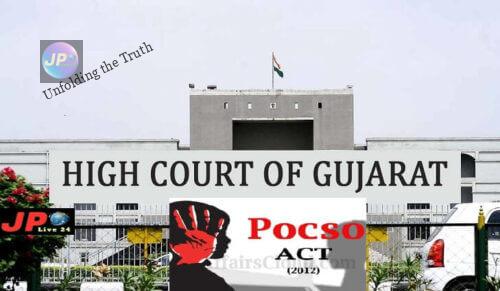 POCSO Act: नाबालिग पत्नी से बलात्कार मामले में आरोपी पति को दी गई सजा को उच्च न्यायलय ने किया रद्द- 1 posco hc gujarat e1633666101106