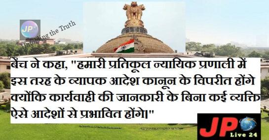 supremecourt