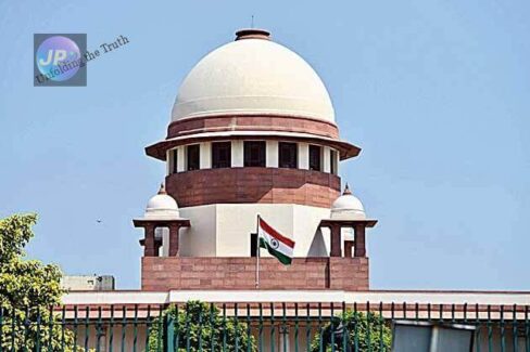 Supreme Court
