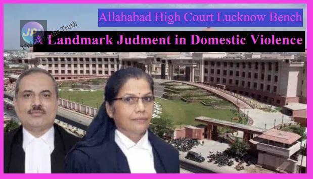 Allahabad High Court: Domestic Violence Act धारा 12 के तहत आवेदन को केवल समय सीमा के आधार पर खारिज नहीं किया जा सकता- 6 Allahabad High Court Lucknow Bench