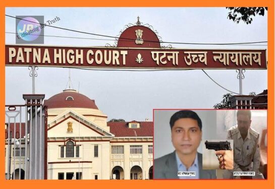 जिला जज पर हमले की रिपोर्ट हाईकोर्ट में पेश: कोर्ट ने पूछा- चैंबर में पिस्टल कैसे ले गई पुलिस? 1 phc e1638277082403