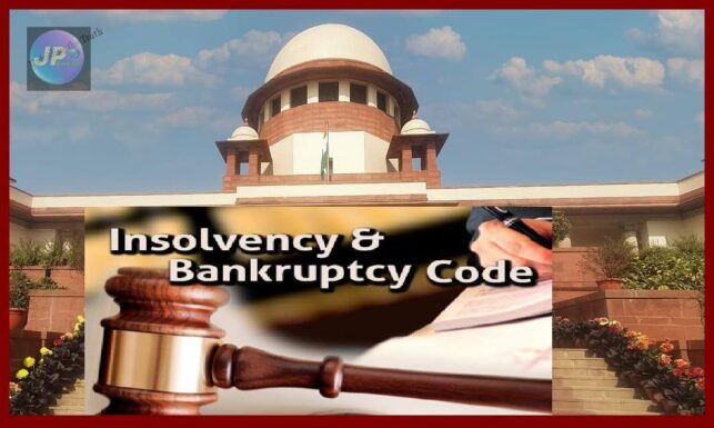 सुप्रीम कोर्ट ने कहा कि IB CODE की धारा 12 के तहत निर्धारित अवधि के भीतर ही पूरी समाधान प्रक्रिया पूरी की जानी चाहिए- 1 IB CODE e1639069963496