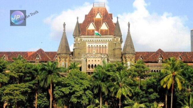 Mumbai high court e1639489063895