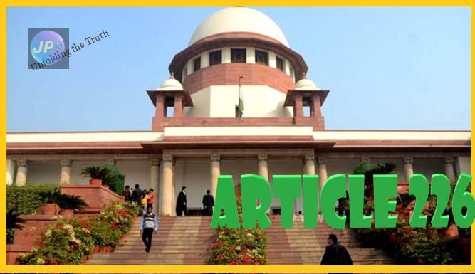 सुप्रीम कोर्ट: हाईकोर्ट Article 226 के तहत बैंक को कर्जदार को OTS देने का निर्देश देने वाला आदेश नहीं कर सकता पारित- 1 article 226