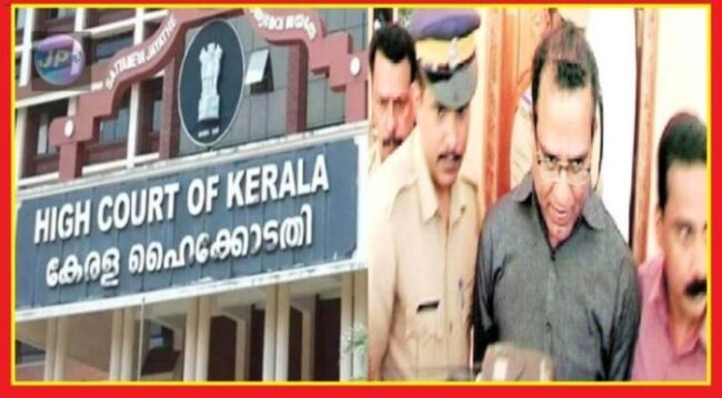 convicted robin mahtew e1639208532726