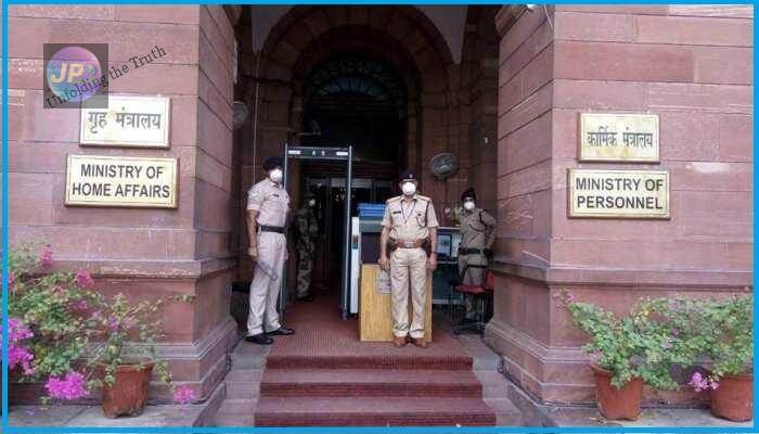 home ministry