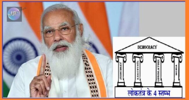 स्वतंत्र न्यायपालिका और मीडिया लोकतंत्र के लिए महत्वपूर्ण: US समिट में पीएम मोदी 10 modi e1639156143384