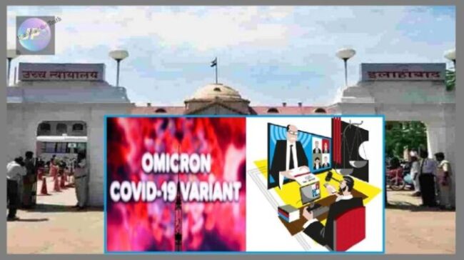 COVID VERCHUAL e1641218581187