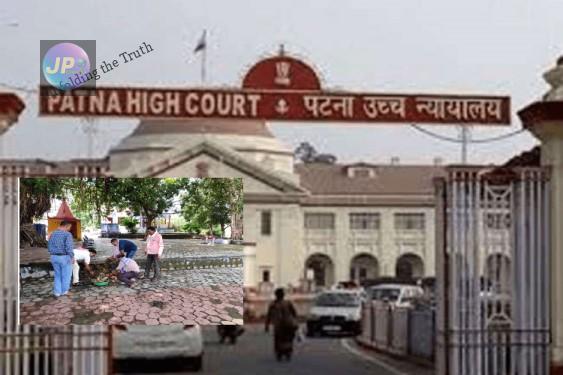 जजों और कोर्ट के स्टाफ़ को मिला मंदिर की सफ़ाई करने का आदेश- जानिए पूरा मामला 1 bihar2