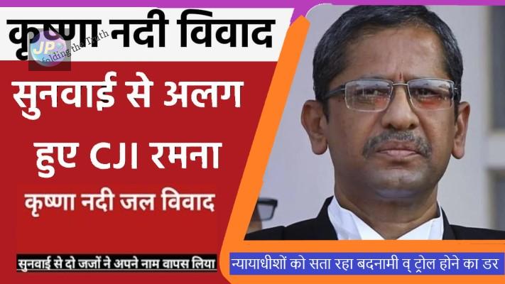 cji