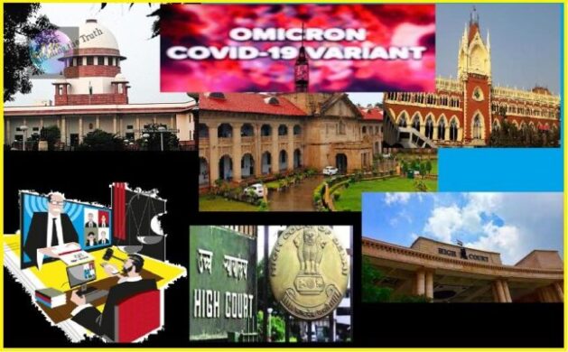 सुप्रीम कोर्ट समेत देश में कई राज्यों के उच्च न्यायालयों में 3 जनवरी से वर्चुअल मोड में कार्य होगा - 1 covid e1641143848498