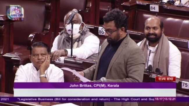 संसद में राज्यसभा सांसद जॉन ब्रिटास ने कहा, न्यायिक स्वतंत्रता को विकृत कर रहा कॉलेजियम सिस्टम- 8 jon betras e1642007455832