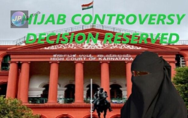 HIJAB CONTROVERSY: हाईकोर्ट ने याचिकाओं पर फैसला सुरक्षित रखा- 1 HIJAB CONTROVERSY DICISSION RESERVED