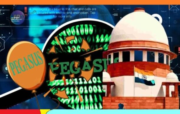 PEGASUS का गुब्बारा फूटा: 'सुप्रीम कोर्ट जांच पैनल' के सामने सिर्फ 2 ही लोग पहुंचे और उनमें से भी सिर्फ एक ही ने अपना बयान करवाया दर्ज- 1 PEGASUS BALOON BLAST