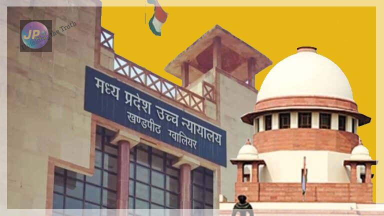 सुप्रीम कोर्ट ने हाईकोर्ट जज पर यौन शोषण का आरोप लगाने वाली पूर्व न्यायिक अधिकारी को किया बहाल- 1 mphc sc