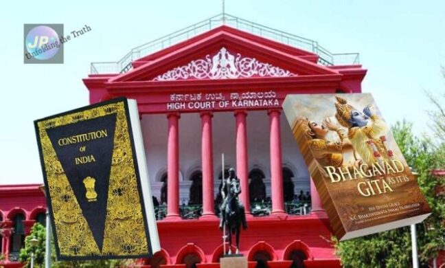 कर्नाटक हाई कोर्ट ने कहा की हमारे लिए संविधान ही भगवद्गीता और हम उसी के आधार पर चलेंगे- 1 samvidhan bhagvatgeeta