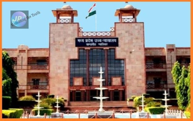 हाईकोर्ट की तल्ख़ टिप्पणी कहा: आर्य समाज संस्था शादी की दुकानें बन गई हैं, ये समाज तंत्र को दूषित कर रही हैं- 3 gwalior high court arya samaj