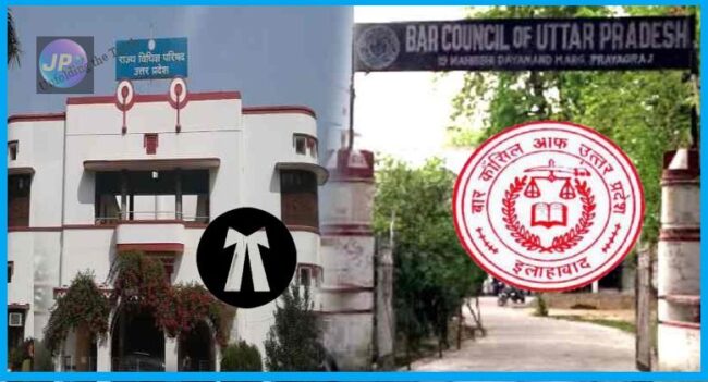 कुछ अराजकतत्वों के काला कोट पहनकर अनैतिक कार्य करने से पूरे अधिवक्ता समाज की छवि पर विपरीत प्रभाव पड़ता है, होगी सख्त कार्यवाही: यूपी बार काउंसिल 10 lj 1267 up