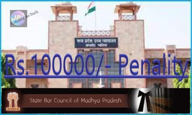 mp bar council