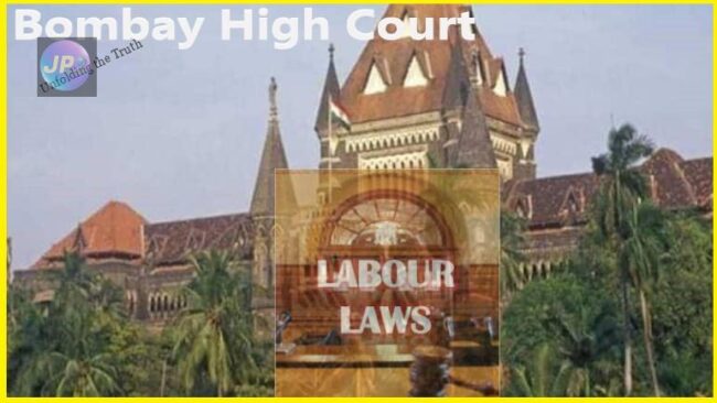 काम करने के दौरान तनाव के कारण हुई मौत पर एम्लॉयर को मुआयजा देना ही पड़ेगा: बॉम्बे हाईकोर्ट 1 mumbai court 2 0