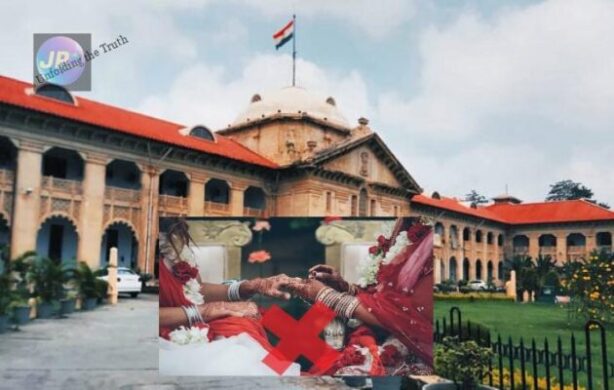 दो युवतियों के समलैंगिक विवाह पर हाई कोर्ट का अनुमति देने से इंकार कहा हि. वि. अधिनियम नहीं देता अनुमति- 5 Allahabad HC Feature 3