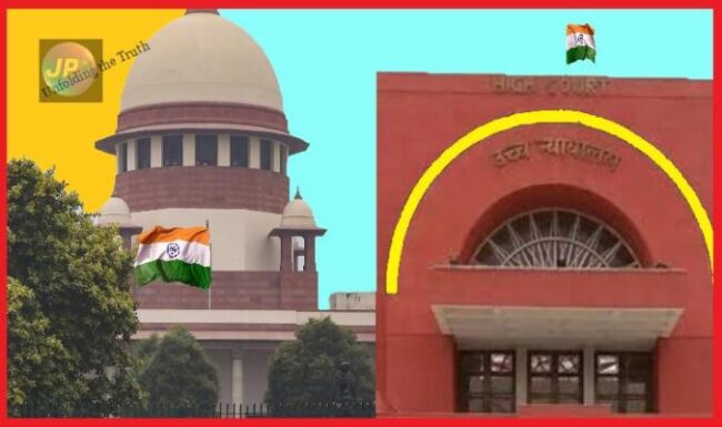 सुप्रीम कोर्ट ने मेडिकल कॉलेज में 100 एमबीबीएस विद्यार्थियों के दाखिले पर लगाई रोक, जानें पूरा मामला- 1 auhcsc