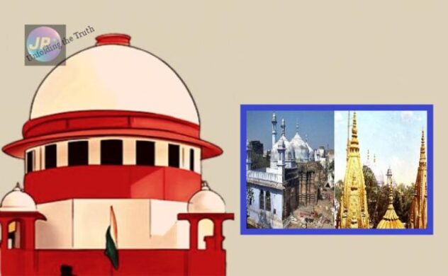 ज्ञानवापी सर्वे मामले में सुप्रीम कोर्ट कल दोपहर 3 बजे सुनवाई करेगा, वाराणसी कोर्ट की कार्यवाही पर भी रोक लगाई- 1 Supreme Court I