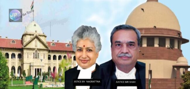सुप्रीम अदालत ने हाई कोर्ट के फैसले को सही ठहराते हुए कहा की, एक ही मुकदमे पर भी लगाया जा सकता है गैंगस्टर एक्ट- 4 alhcsc1