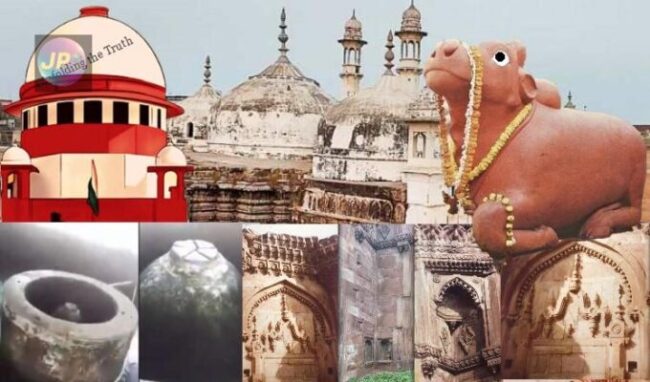Gyanvapi Case: हिंदू पक्ष का सुप्रीम कोर्ट से मांग, कहा- ज्ञानवापी की संपत्ति आदि विशेश्वर की है, ख़ारिज की जाये याचिका- 2 gyanvapi case