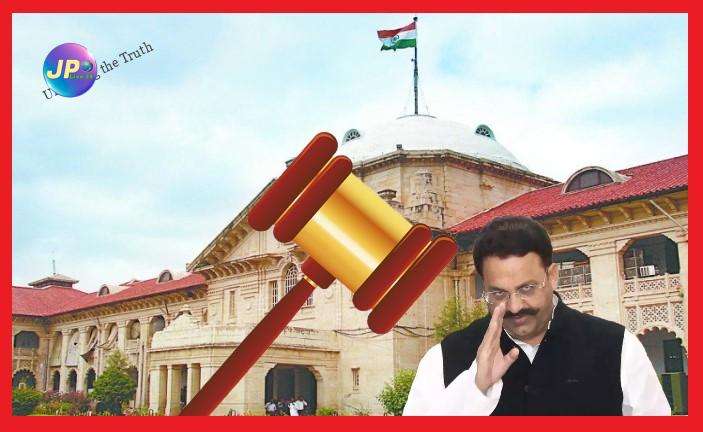 Allahabad High Court ma