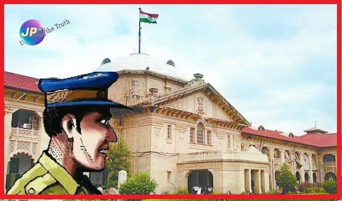 हाई कोर्ट ने पूछा कि इंस्पेक्टर कैसे कर रहा है सिविल जज के शक्तियों का इस्तेमाल, जज को दिया निर्देश, एस पी तलब- 6 Allahabad High Court1