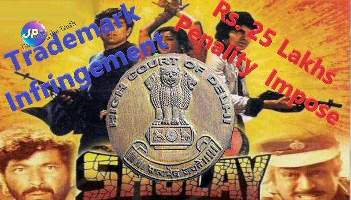 Trademark Infringement