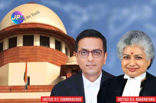 न्यायमूर्ति डीवाई चंद्रचूड़ और न्यायमूर्ति बीवी नागरत्ना