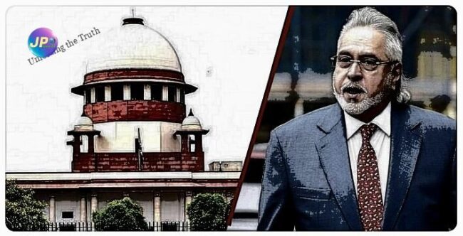 सुप्रीम कोर्ट का ये आदेश भगौड़े माल्या को भारत लाने का टर्निग पॉइन्ट शाबित होगा और कारोबारियों को भागने में नकेल डालने का काम करेगा- 10 3425692340 scvm