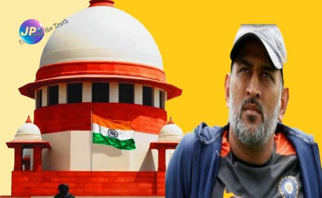 सुप्रीम कोर्ट ने धोनी को 150 करोड़ के लेन देन विवाद में दिल्ली हाई कोर्ट के आदेश पर रोक लगा, भेजा नोटिस- 1 DHONI SC 546258