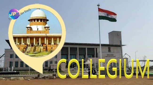 सुप्रीम कोर्ट कॉलेजियम ने आंध्र प्रदेश उच्च न्यायालय में 7 न्यायिक अधिकारियों को न्यायाधीशों के रूप में नियुक्त को मंजूरी दी- 1 SC COLLEGIUM APHC 258941367