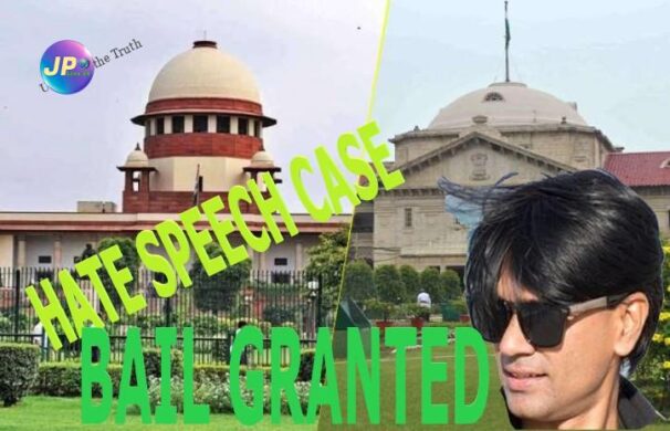 सुप्रीम कोर्ट ने यूपी मामले में मो जुबैर को ट्वीट न करने की हिदायत के साथ दी अंतरिम जमानत, आरोपी दिल्ली मामले में हिरासत में रहेंगे- 1 SCALHC JUBER 12596974656