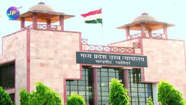 gwalior high court 1256478 e1657041500147