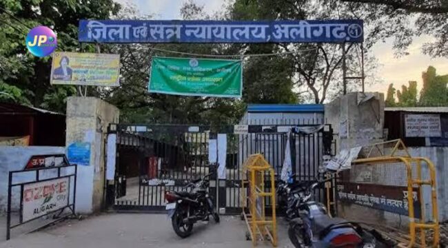 बार एसोसिएशन कमेटी की वैधता को लेकर शिकायत, जाँच करेंगे डिप्टी रजिस्ट्रार- 1 images 50