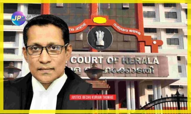 केरल HC ने सरकारी वकील को रेप केस में जमानत देते हुए कहा कि, रिश्तों में कड़वाहट बलात्कार का कारक नहीं- 1 न्यायमूर्ति बेचू कुरियन थॉमस 2568743