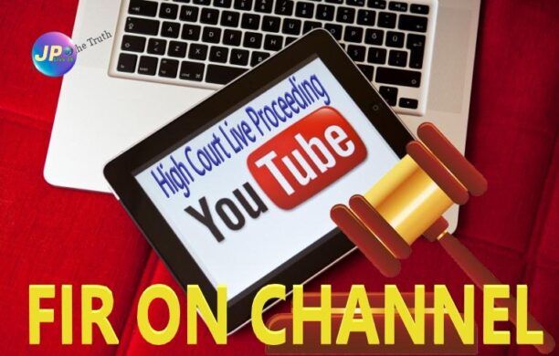 अधिवक्ता के शिकायत पर हाई कोर्ट की लाइव प्रोसिडिंग को बिना कोर्ट की अनुमति के अपने चैनल्स पर दिखाने के खिलाफ FIR दर्ज- 4 FIR ON CHANNEL